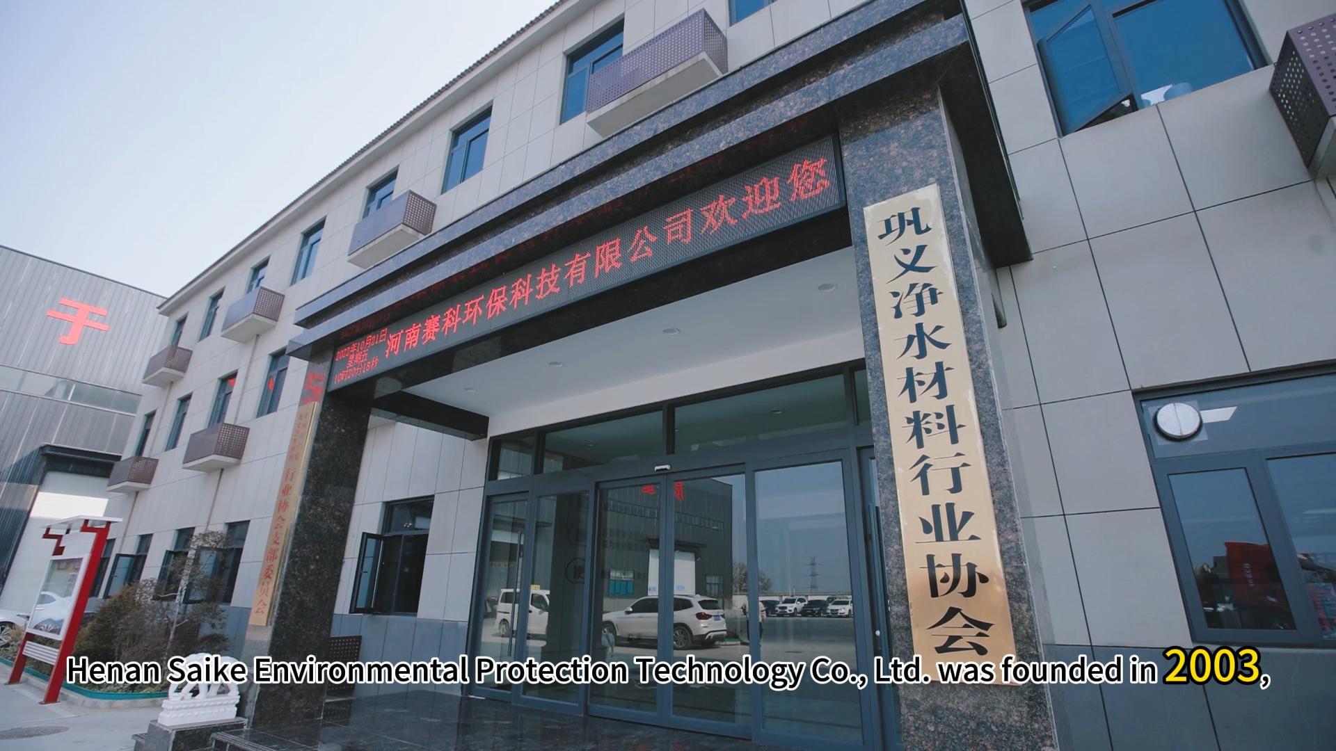 Henan Secco Comment choisir la polyacrylamide pour l'industrie de lavage de sable