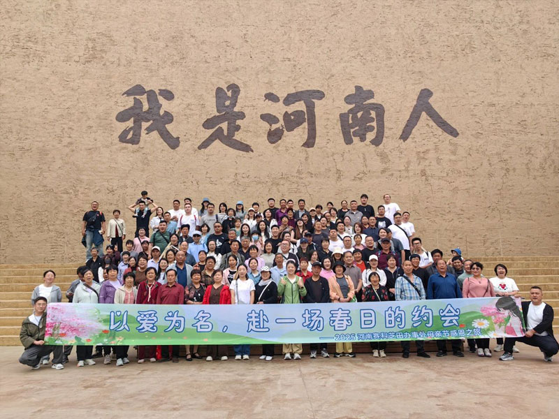 Journ&eacute;e des m&egrave;res 2025