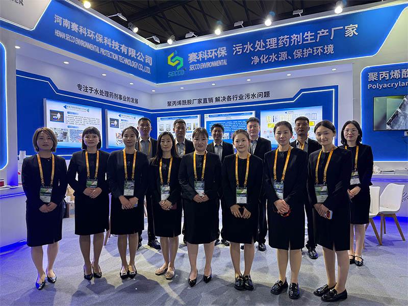 Henan SECCO pr&eacute;sente des solutions de traitement de l'eau de pointe &agrave; la 27e Exposition internationale de protection de l'environnement de Shanghai