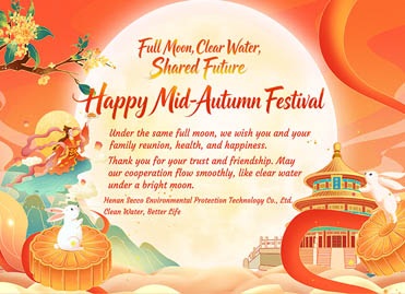 Happy Mid-Autumn Festival de Henan Secco: Pleine lune, eau claire, avenir partag&eacute;